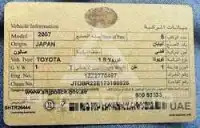 2007 Toyota COROLLA
