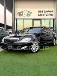 2008 Mercedes Benz S-Class