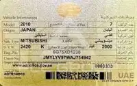 2010 Mitsubishi PAJARO