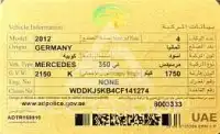 2012 Mercedes Benz E-Class