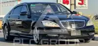 2012 Mercedes Benz S-Class