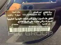 2013 Volkswagen Passat