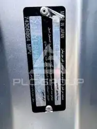 2014 Mitsubishi PAJARO