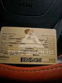 2014 Chevrolet Sonic
