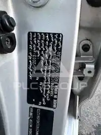 2014 Hyundai Accent