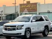 2015 Chevrolet Tahoe