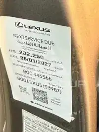 2016 Lexus LX