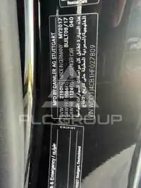 2017 Mercedes Benz E-Class