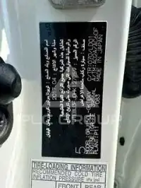 2017 Toyota Prado