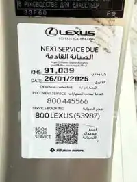 2019 Lexus ES