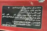 2020 KIA Pegas