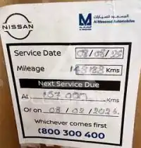 2021 Nissan Patrol