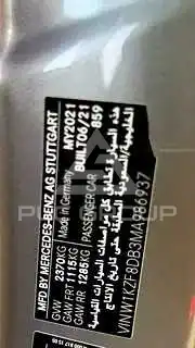 2021 Mercedes Benz E-Class