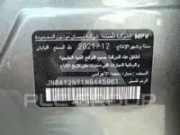 2022 Nissan Patrol