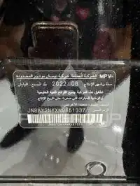 2022 Nissan Patrol