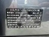 2022 Volkswagen ID6