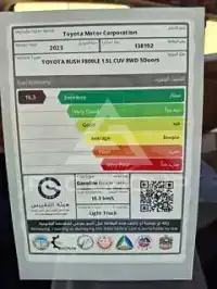 2023 Toyota Rush