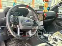 2023 Ford RANGER