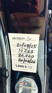2025 Jetour T2