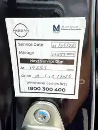2026 Nissan Patrol