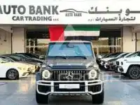 2026 Mercedes Benz G-Class