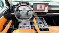 2027 Haval 