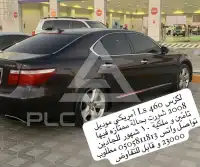 2008 Lexus LS460