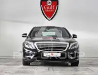 2015 Mercedes Benz S-Class