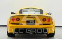 2015 Lotus Exige