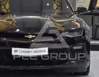 2017 Chevrolet Camaro