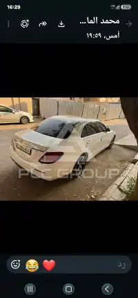 2020 Mercedes Benz E 300