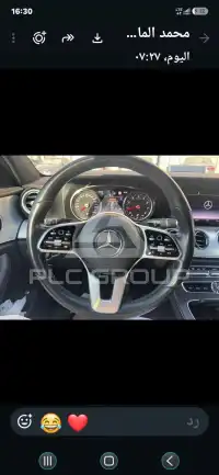 2020 Mercedes Benz E 300
