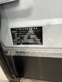 2023 Mitsubishi OUTLANDER