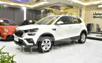 2023 Skoda Kushaq
