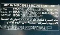 2023 Mercedes Benz G 63