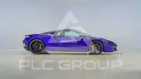 2023 McLaren ARTURA