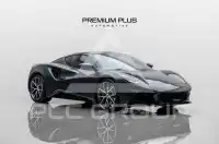 2023 Lotus Emira