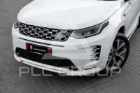 2024 Land Rover Discovery
