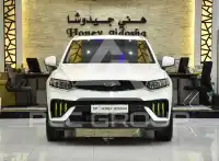 2024 Geely Tugella