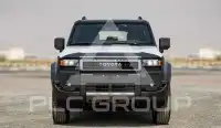 2025 Toyota Prado