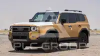 2025 Toyota Prado