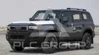 2025 Toyota Prado