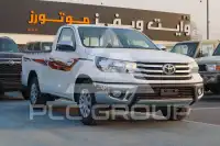 2025 Toyota Hilux