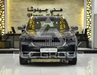 2025 Geely Monjaro