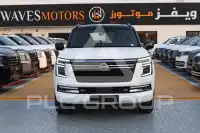 2026 Nissan Patrol