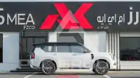 2026 Nissan Patrol