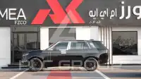 2026 Land Rover Range Rover