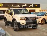 2026 Toyota Prado