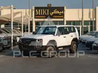2026 Toyota Prado