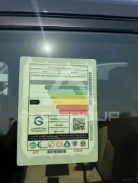 2026 Toyota Prado